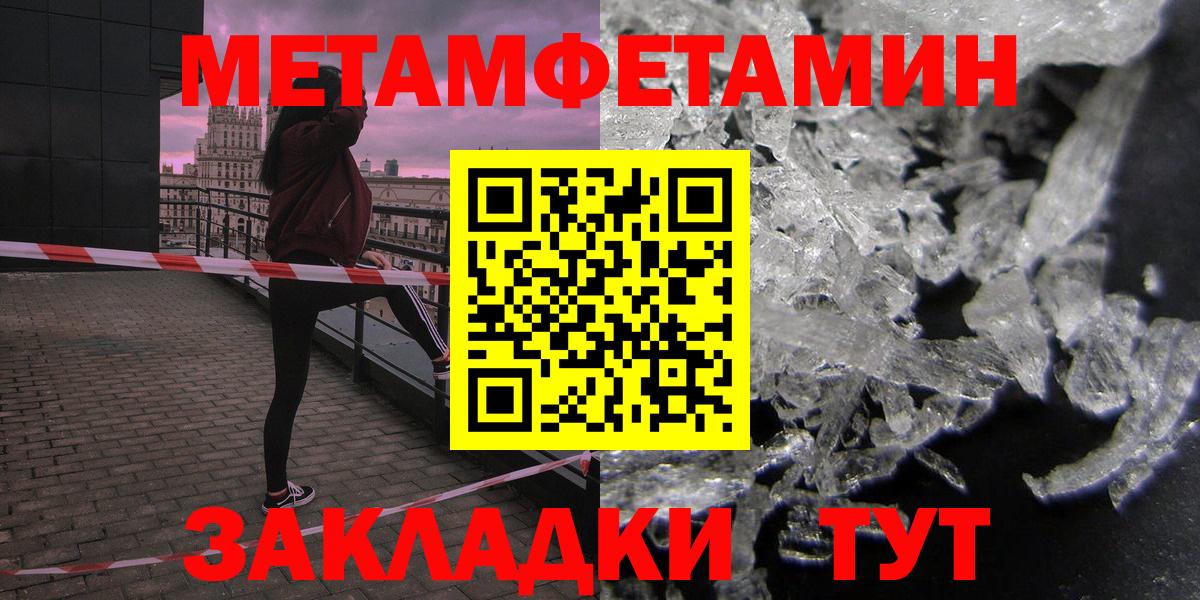 Amphetamine Premium Иваново