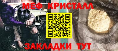 прущий лед Кунгур