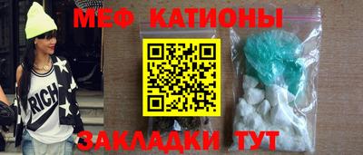 COCAINE Кумертау