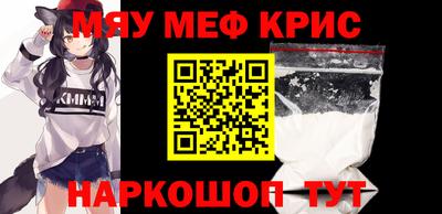 COCAINE Кумертау