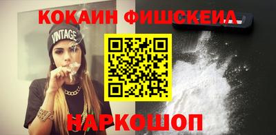 COCAINE Кумертау