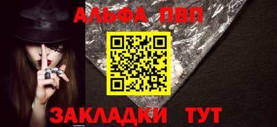 молекула духа Кулебаки
