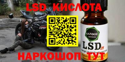 прущий лед Кунгур