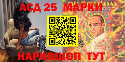 прущий лед Кунгур
