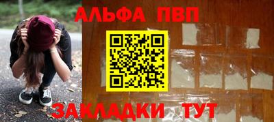 молекула духа Кулебаки