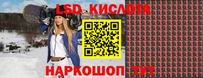 прущий лед Кунгур