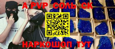 COCAINE Кумертау