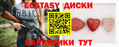 молекула духа Кулебаки
