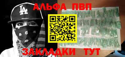 молекула духа Кулебаки