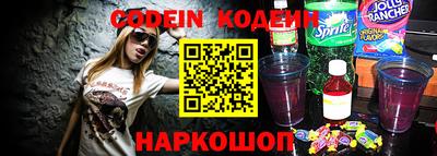 COCAINE Кумертау