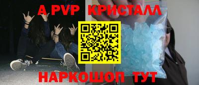 молекула духа Кулебаки