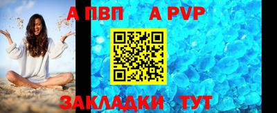 прущий лед Кунгур