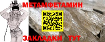 молекула духа Кулебаки
