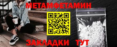 молекула духа Кулебаки