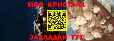 молекула духа Кулебаки