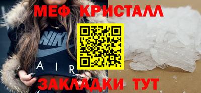 COCAINE Кумертау