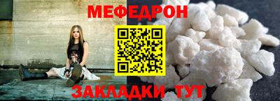 COCAINE Кумертау