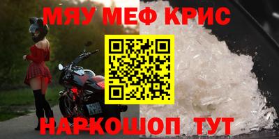 прущий лед Кунгур