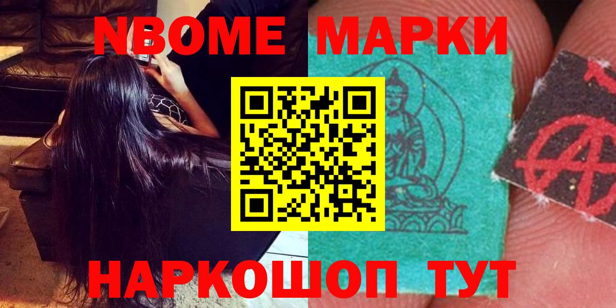 ЛСД экстази кислота Иваново