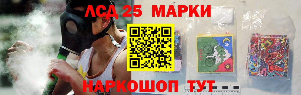 LSD-25 экстази кислота  kraken вход  Вход с VPN  Иваново  Лсд 25 экстази ecstasy 