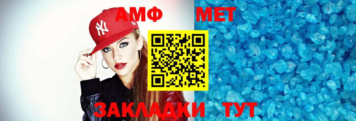 Первитин Декстрометамфетамин 99.9% Иваново