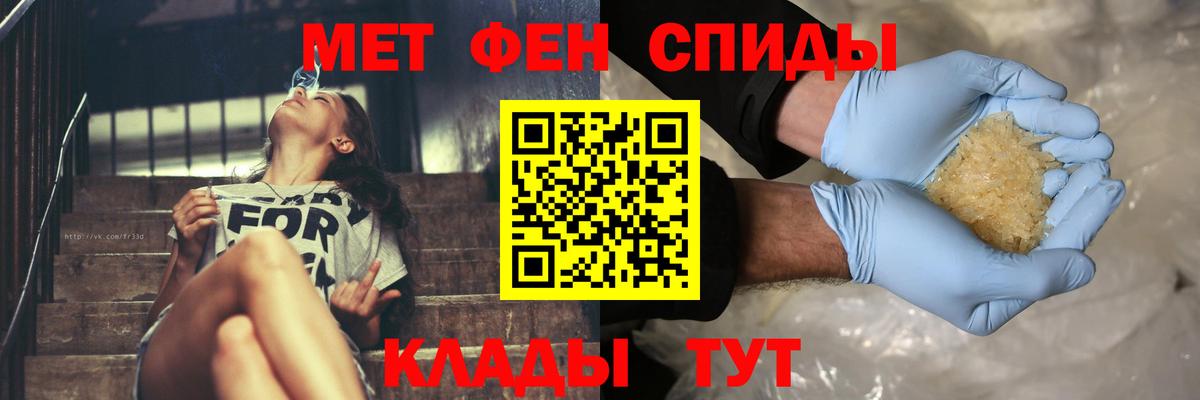 Метамфетамин Methamphetamine  Вход с VPN  Иваново  МЕТАМФЕТАМИН  Метамфетамин Methamphetamine 