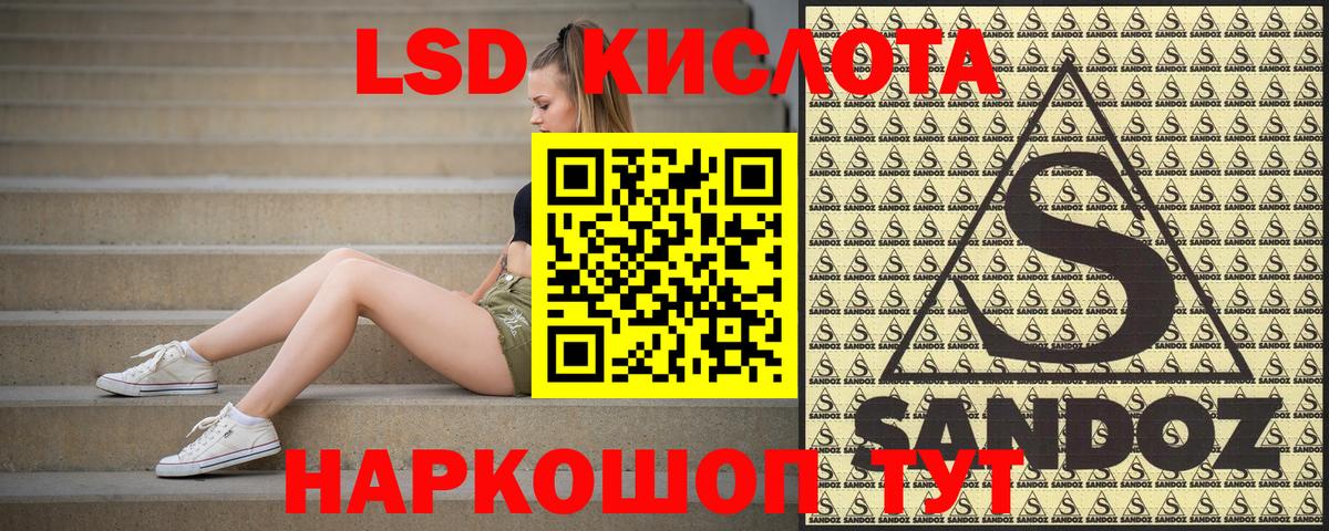 Иваново  Марки NBOMe 1,8мг  Вход с VPN 
