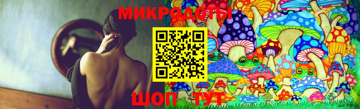 Псилоцибиновые грибы мухоморы Иваново