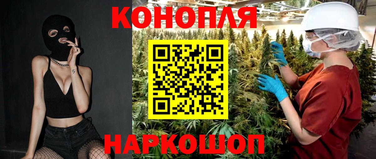 Шишки марихуана гибрид  Каннабис ГИДРОПОН  Иваново  Шишки марихуана план  Вход с VPN  Бошки Шишки AK-47 